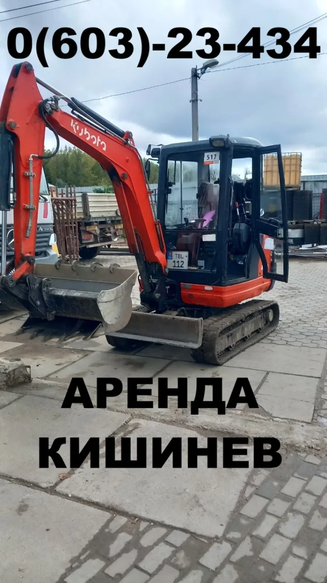Мини-экскаваторы в Молдове для строительных работ подрядчикам