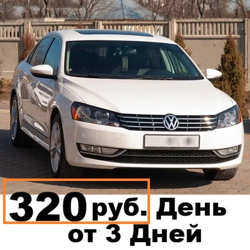 Mercedes-Benz E350 в аренду Тирасполь | Представительский автомобиль напрокат