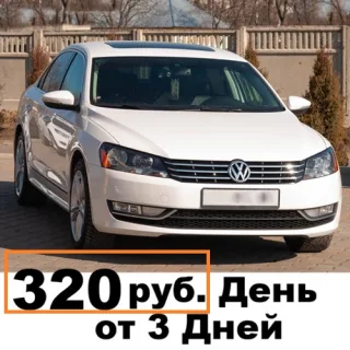 Нужна машина в Тирасполе? Большой выбор автомобилей напрокат по выгодной цене