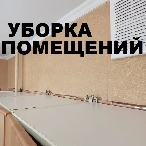 Профессиональная химчистка диванов в Тирасполе с выездом на дом