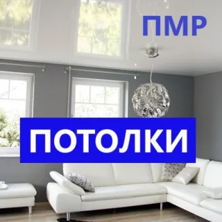 Замшевый потолок – мягкая текстура, создает уют и эксклюзивность, подходит для спальни и кабинета.