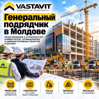 Генеральный подрядчик в Молдове — VASTAVIT | Генподряд и строительство под ключ
