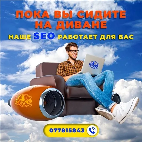 SEO специалист сео - консультирование клиентов вопрос-ответ SEO специалист сео - консультирование клиентов вопрос-ответ