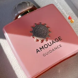 Parfumul parfum este un parfum delicios pentru barbati si femei. Parfumerie originala si naturala in Moldova cu livrare
