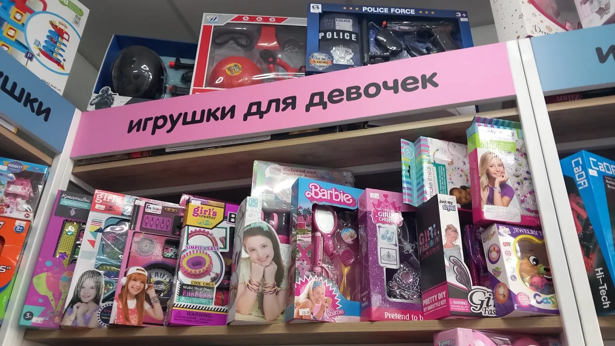 Недорогие детские игрушки в Тирасполе – купить с доставкой