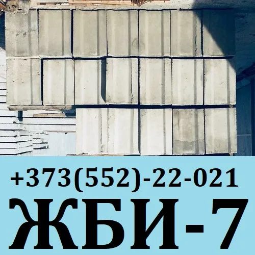 ЖБ ПМР изделия для строительства дома - заказать доставку ЖБ Плит Тирасполь ЖБ ПМР изделия для строительства дома - заказать доставку ЖБ Плит Тирасполь