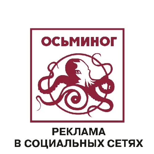 Услуга по продвижению интернет рекламы Тирасполь
