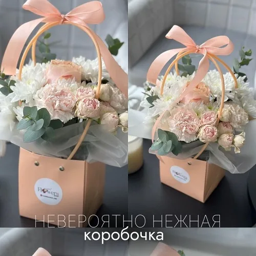 Корзинка нежных цветов - купить и заказать доставку букетов в Тирасполе