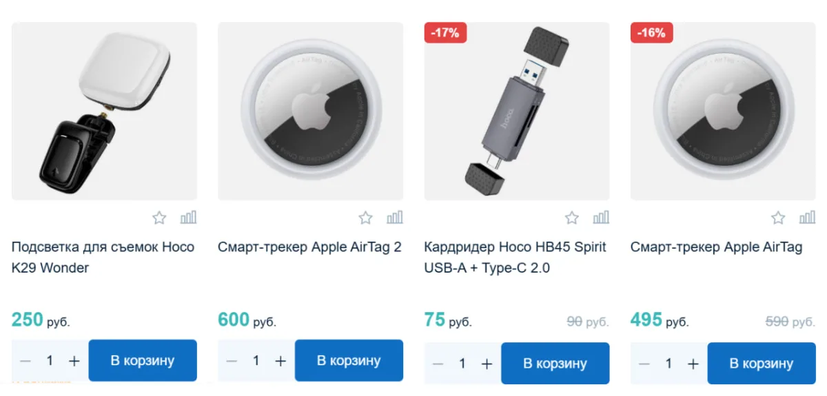 Мобильные аксессуары для мобильных телефонов в Тирасполе