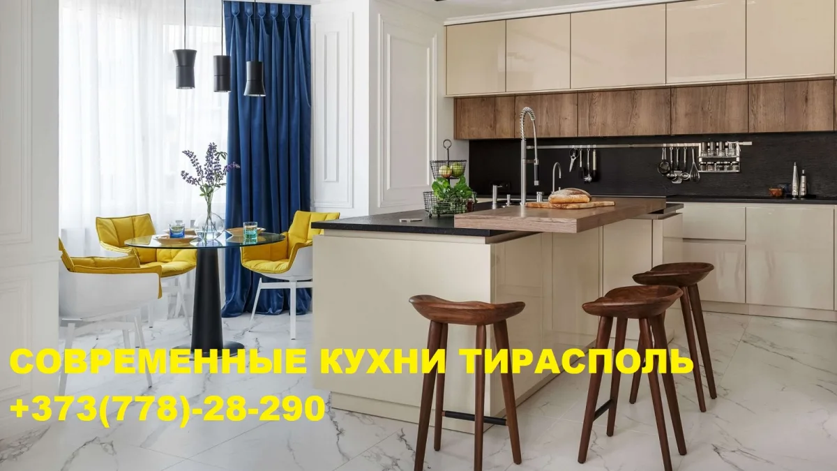 Главная Мебель ПМР - ПРОИЗВОДСТВО КОРПУСНОЙ МЕБЕЛИ Кухни на заказ Бендеры
