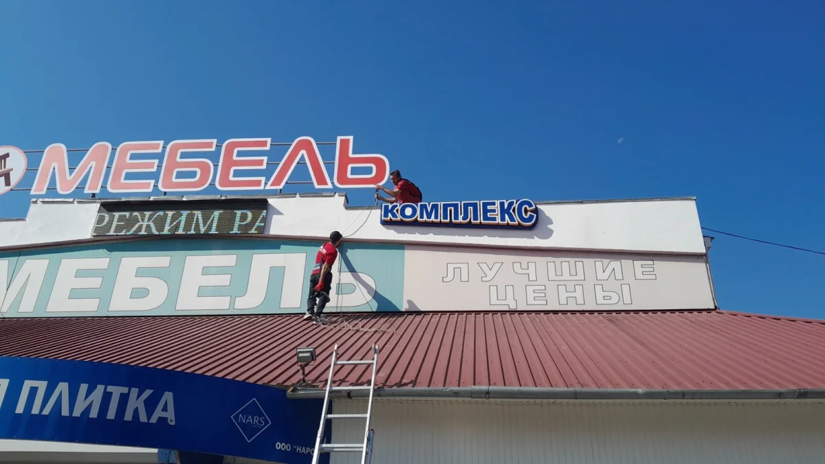 Нужны сотрудники в Рекламную компанию Тирасполя