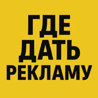 Реклама в Google на DELO-PMR — максимальная видимость и приток клиентов в ПМР