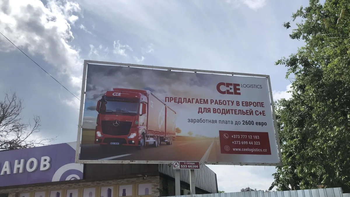 Сколько стоит в Тирасполе цветная печать банера - реклама в ПМР