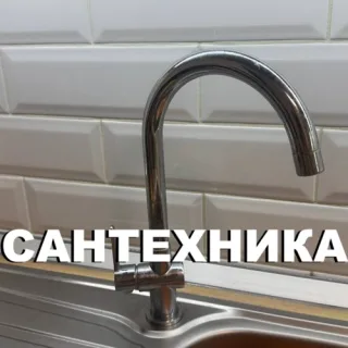 Сантехника для дома: Купить в Бендерах белый унитаз с подключением и установкой