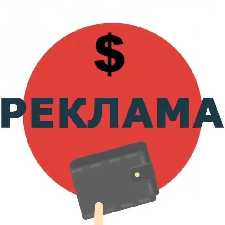 Рекламная вывеска производство и изготовление