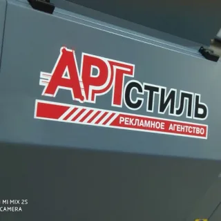 Виды и назначение логотипов - обзор и подробное описание. Заказать разработку в Тирасполе.