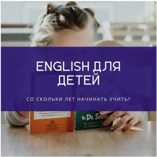 Английский Без Границ - Клуб Ангийского в Тирасполе.
