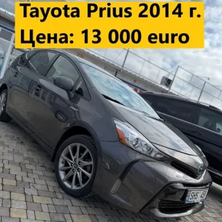 Авторынок Приднестровья: авто на молдавских номерах по выгодным ценам