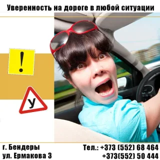 Получить водительское удостоверение во сколько лет