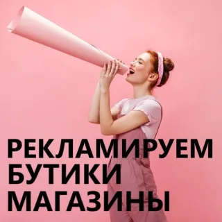 Лазерная резка ПМР - обработка пластика, фигурные формы. Производство рекламных вывесок Тирасполь