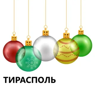 МИР ПЛАСТИКА ПМР| Новогодние украшения | Игрушки оптом Тирасполь