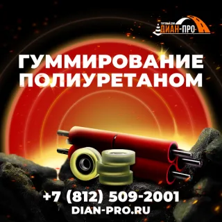 Нанесение защитного покрытия на метал СПб