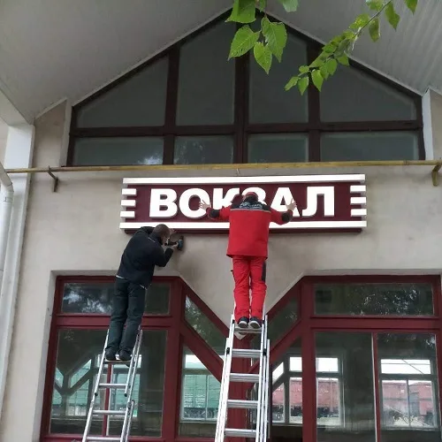 Профессиональная наружная реклама: качество, оперативность и опыт Профессиональная наружная реклама: качество, оперативность и опыт