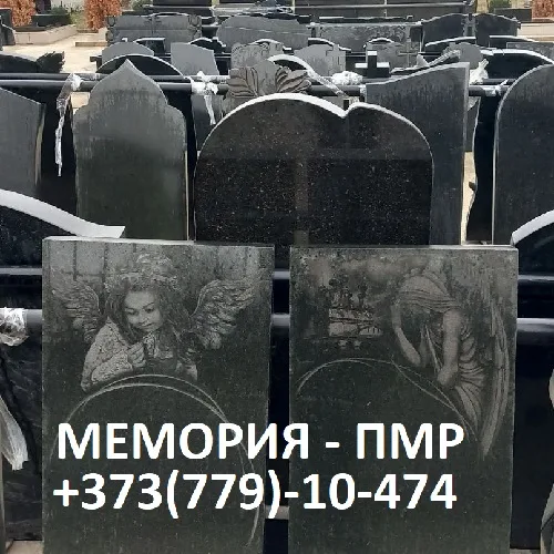 Изготовление памятников Бендеры - Монументы, Памятники, Стеллы. Изготовление памятников Бендеры - Монументы, Памятники, Стеллы.