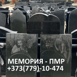 Изготовление памятников Бендеры - Монументы, Памятники, Стеллы.