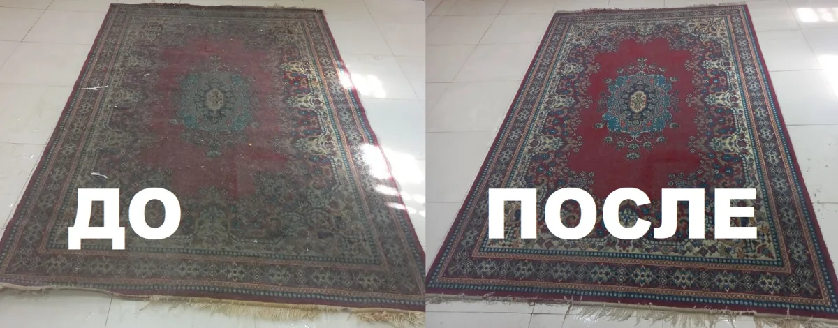 Глубокая чистка ковров в Тирасполе — быстро и недорого