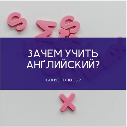 Тирасполь курсы: Хороший репетитор по Английскому языку