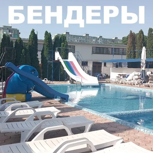 OAZIS PARK Бендеры: идеальный бассейн для семьи и детей.