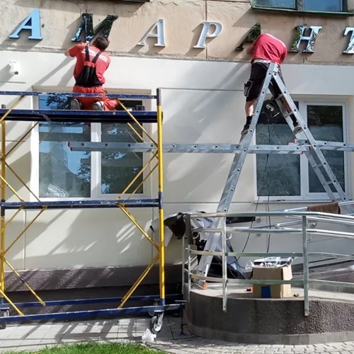 Установка Рекламных Букв на Стену Магазина Тирасполь Установка Рекламных Букв на Стену Магазина Тирасполь