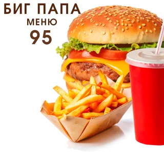 Street Food PMR – вкусная еда в центре Бендер с доставкой!