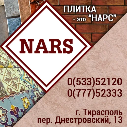 Керамогранит Тирасполь – Широкий выбор и доступные цены Керамогранит Тирасполь – Широкий выбор и доступные цены