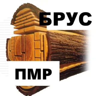 Пиломатериалы и изделия в Приднестровье