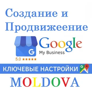 Создание Компаний в Google Business: Профессиональные Услуги для Вашего Бизнеса