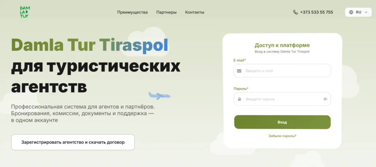 Экспресс-Туры Молдова: Купить Горящие туры для отдыха на море