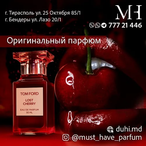 Качественная бижутерия для девушек в Тирасполе Качественная бижутерия для девушек в Тирасполе
