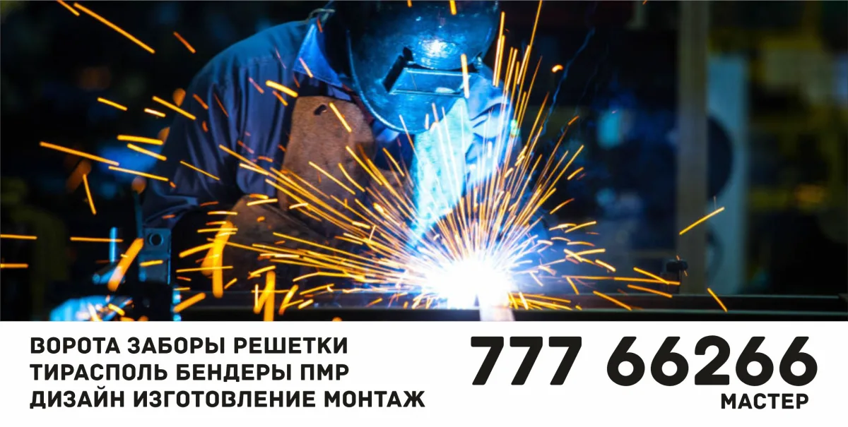 Высокая точность: Токарные работы Тирасполь