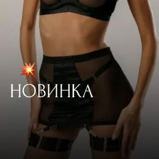 INTIM SEX: Бельё для секса - купить в Тирасполе. Большой выбор моделей.