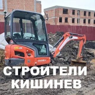 Строители Кишинев — элитные дома и современное строительство под ключ