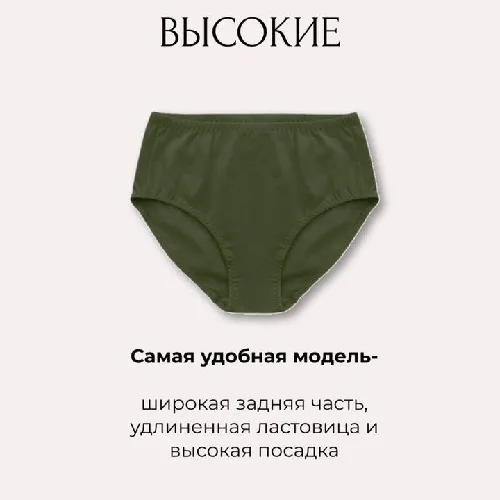 Удобная модель женских трусов - Купить в Тирасполе нижнее бельё высокого качества.