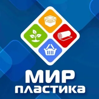 Пластиковая тара Тирасполь - от контейнера до миски