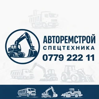 Аренда специальной и строительной техники ПМР - Строительная техника ПМР: Аренда трактора в Тирасполе. Земляне работы в Приднестровье.