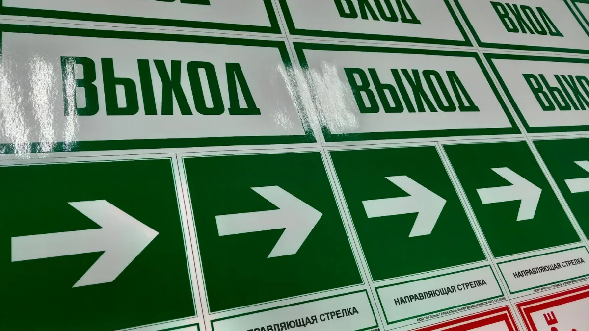 Рекламная Наклейка на Витрину - Рекламное агентство Каушаны