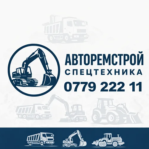 Аренда Спецтехники в Приднестровье: Автовышка и Новый Экскаватор-Погрузчик JCB 1CX Аренда Спецтехники в Приднестровье: Автовышка и Новый Экскаватор-Погрузчик JCB 1CX