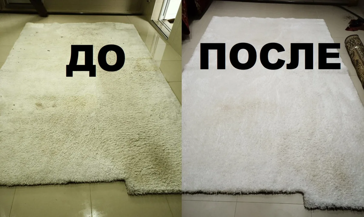Качественная химчистка ковров в Тирасполе с выездом на дом
