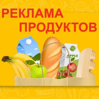 Бюджетные и не дорогие вывески для продуктового магазина по лучшей цене в Тирасполе