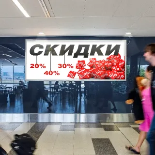 Рекламные вывести - стенды на заказ в Тирасполе: оптовое производство и изготовление рекламы по индивидуальным заказам